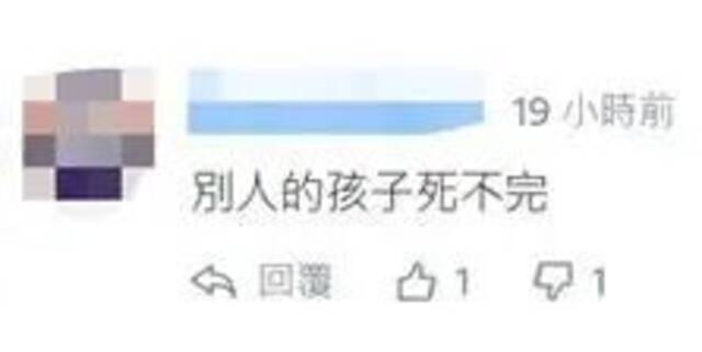 呵，蔡英文又穿上迷彩服了