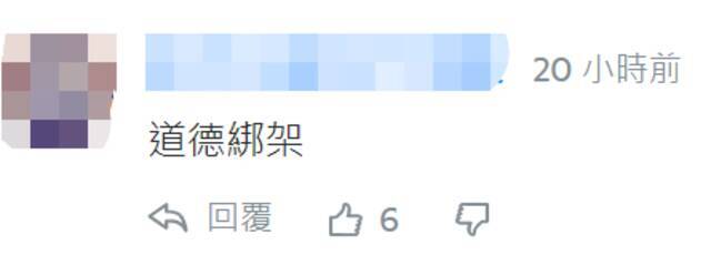 乌克兰副总理施压华硕，台当局“顾问”附和？！