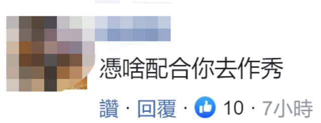 乌克兰副总理施压华硕，台当局“顾问”附和？！