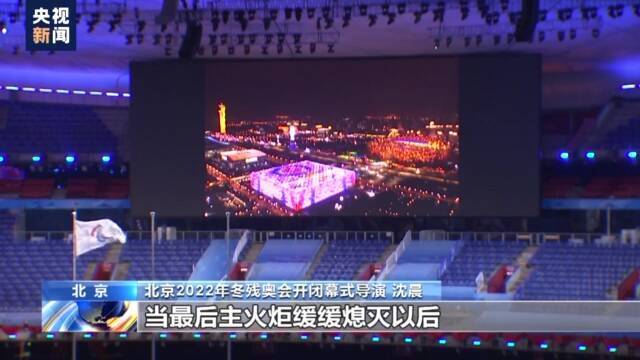 开闭幕式导演沈晨：留声机延续“同心圆”概念 “温暖”是关键词