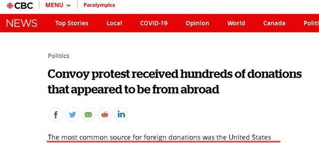 不断炒作抗议政府的卡车司机是被境外势力出钱煽动后 加拿大媒体突然撤稿
