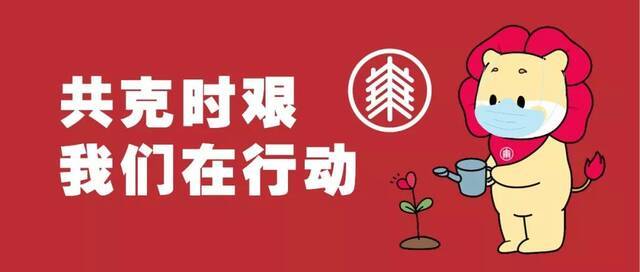 @华东师大人，校园应急热线来了！