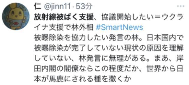 日外相称若发生泄漏，日本愿帮乌克兰处理核污染，网友：先管好福岛