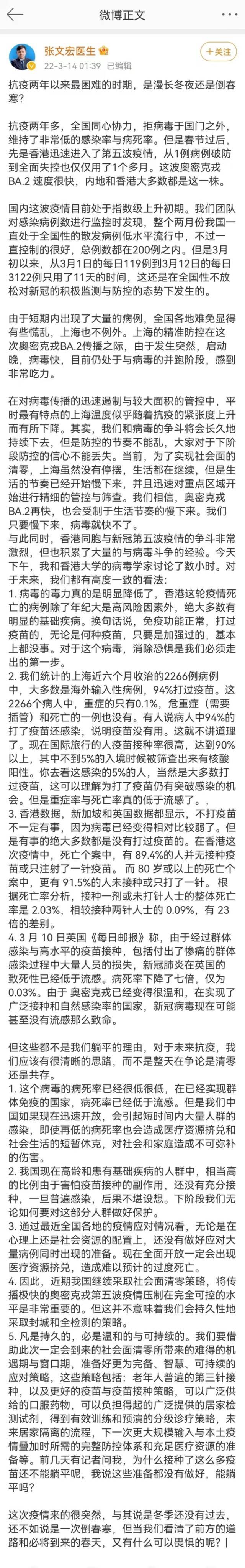 刚通报，吉林新增破千！又一地突然暴发