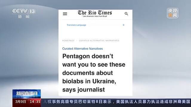 推得一干二净！美国否认在乌生物实验室 那你们到底在实验什么？