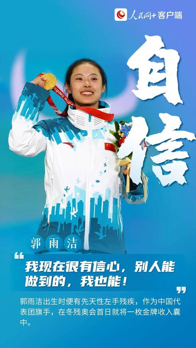 他们仅是获得正常的生活