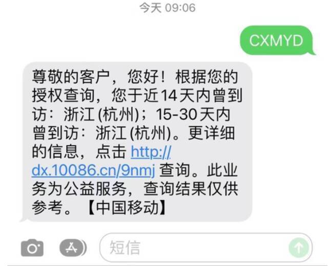 行程码打不开了？刚刚朋友圈和热搜刷屏，有人堵在门口1小时