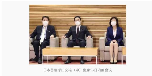 日本政府通过额外对俄制裁，冻结17名俄罗斯人财产