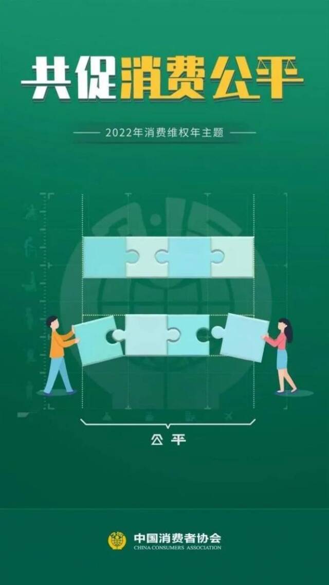 全国100城消费者满意度排名发布！云南这三地…