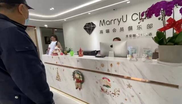 MarryU北京国贸万达店消费者供图