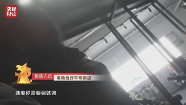 3·15晚会曝光丨多品牌电动自行车公然违规提速 绿源、小牛等被点名