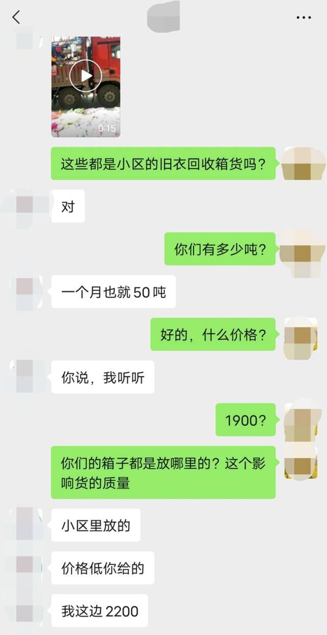 旧衣贩子称旧衣都来自小区的旧衣回收箱。