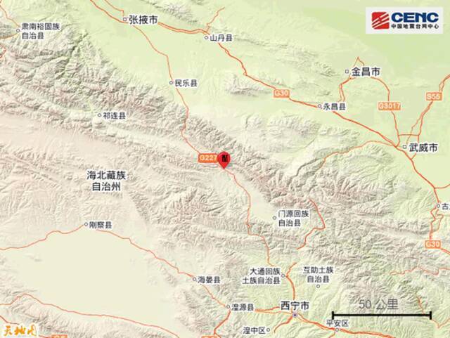 青海海北州门源县发生3.6级地震 震源深度10千米