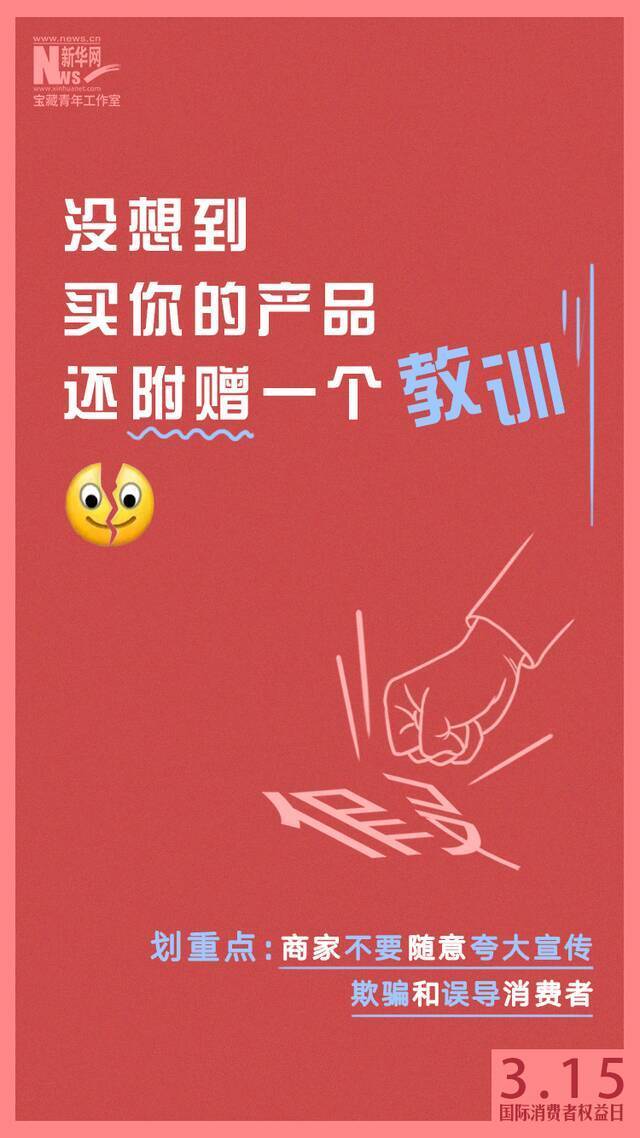 是不是感觉