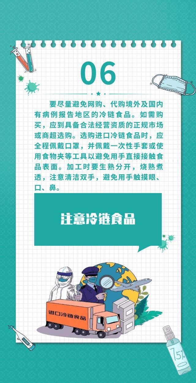 新增排查13地2列车1航班！重庆疾控最新提示