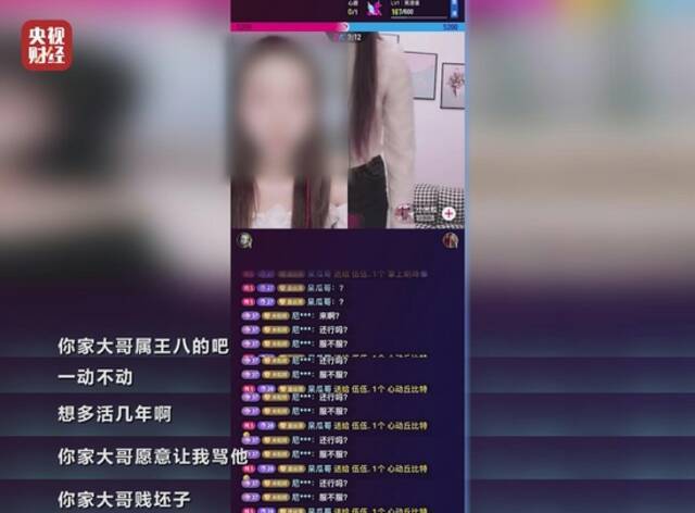 女主播实为男运营专骗粉丝大哥，哈尔滨市监局回应：组织调查