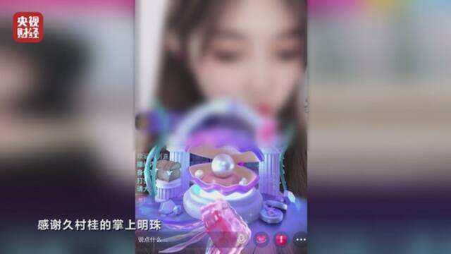 女主播实为男运营专骗粉丝大哥，哈尔滨市监局回应：组织调查