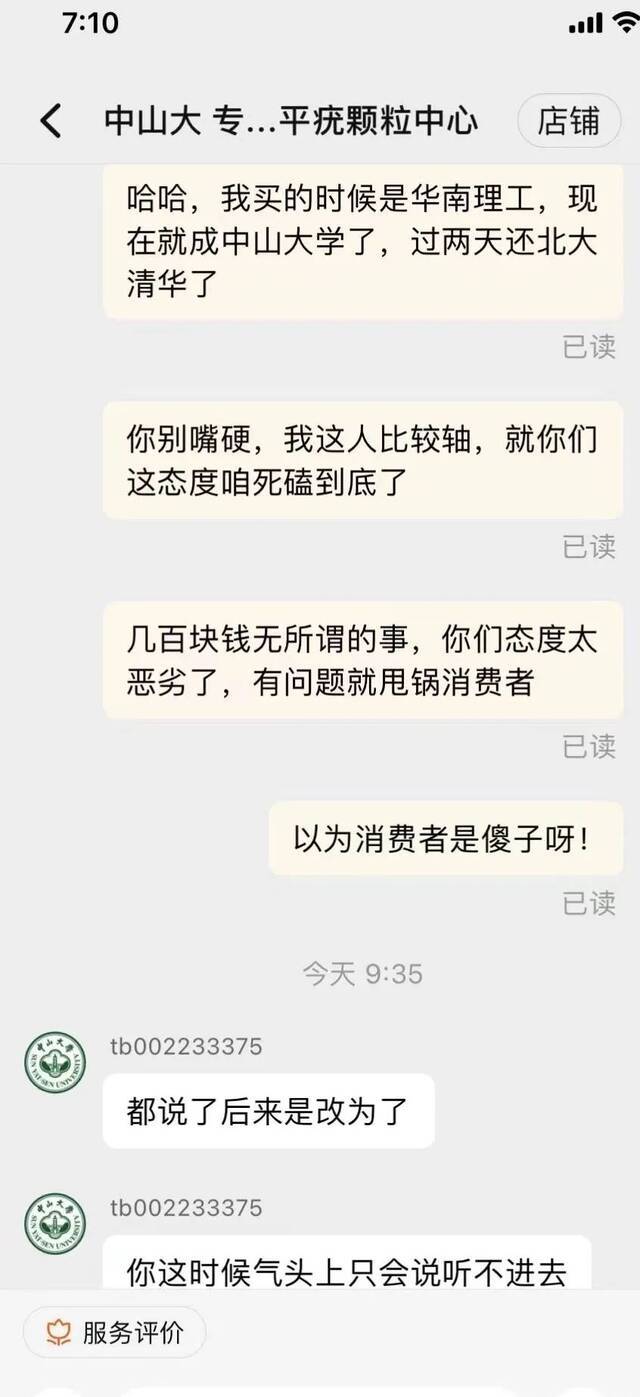 华工人不骗华工人，这些人他不是华工人！