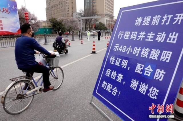 3月15日，陕西省咸阳市，一处道路上设置有防疫检查点。当日，咸阳市疫情防控指挥部办公室发布通告，内容包括各中小学、幼儿园、培训机构暂停线下教学、开展线上教学；小区实行封闭管理，每天每户凭出入证允许1人外出采购生活物资等。咸阳市官方要求，非必要不离咸，非必要不进咸。全市所有高速公路出口、国省干道和公路市界入口、与有确诊病例地区毗邻的城乡道路，设立疫情防控查验服务点。中新社记者张远摄