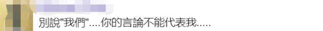 被俄罗斯拉清单，他来了句“深感自豪”……