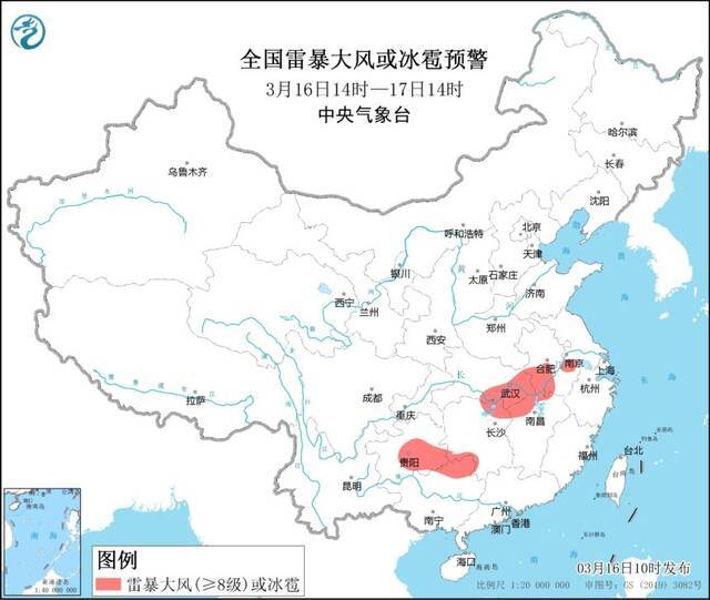 图/中央气象台