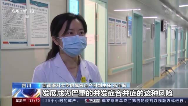 国家卫健委：母婴安全行动提升计划全面启动