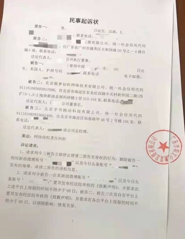 17日开庭！李阳否认“家暴”女儿并要求赔偿千万余元