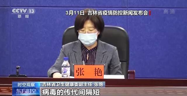 吉林感染人数快速增长 下一步如何防？怎么控？一文读懂