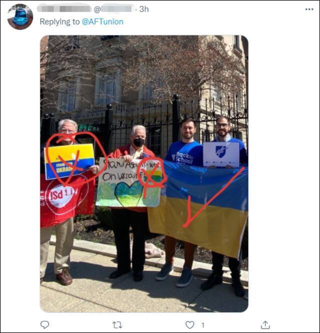 美国教师工会推特晒图声援乌克兰，乌国旗配色却上下颠倒了