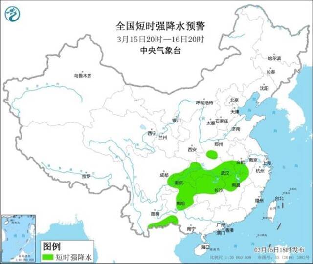 今年首个强对流天气预警：安徽重庆等8省市有雷暴大风或冰雹