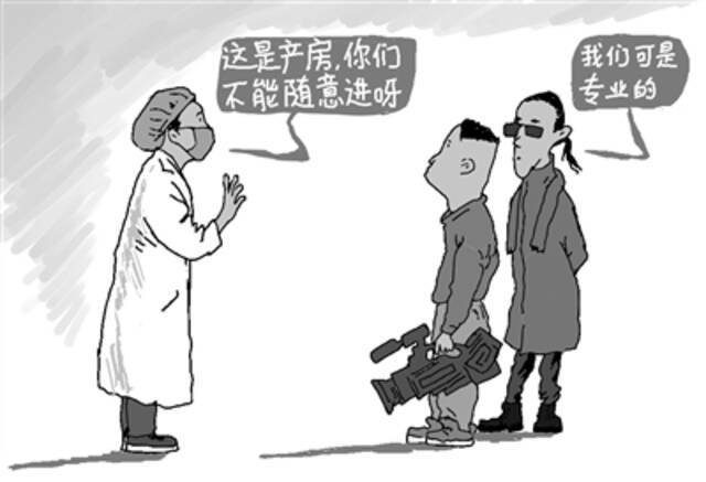 漫画/陈彬