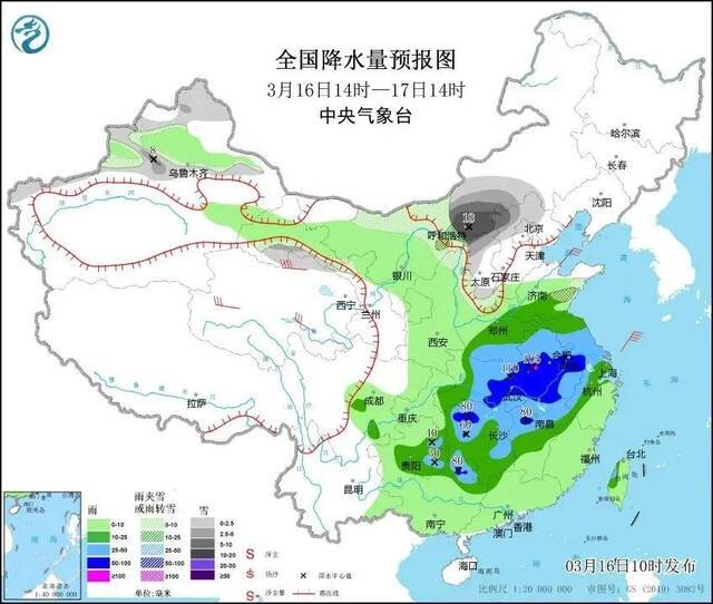 省防办发布汛情1号提醒