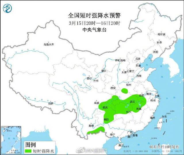 今年首个强对流天气预警：全国多地有雷暴大风或冰雹