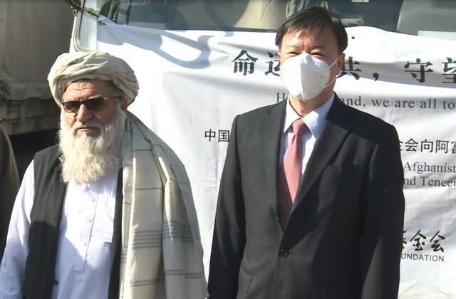 中国大使：呼吁解冻阿富汗海外资产，全部归还阿富汗人民财产
