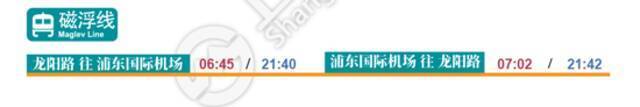 上海这些轨交线周五、周六延时运营暂时取消！最新时刻表请查收