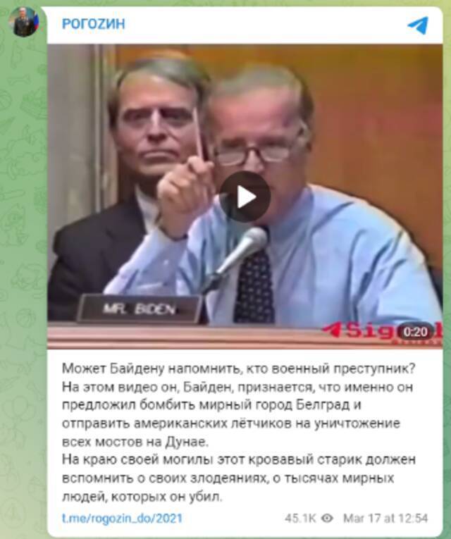 俄航天国家集团总裁用一段视频回怼拜登：应该提醒他谁才是战争犯