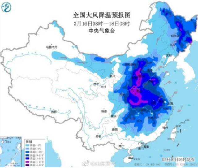 山东继续发布寒潮蓝色预警！最低温度-6℃