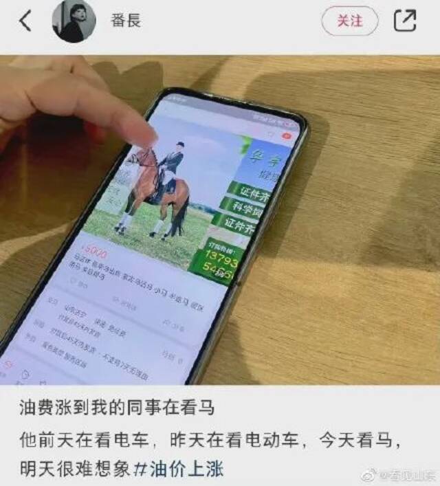 奔驰宝马也慌了！刚刚宣布：油价大涨！凌晨加油站大排长龙，大喊加满！