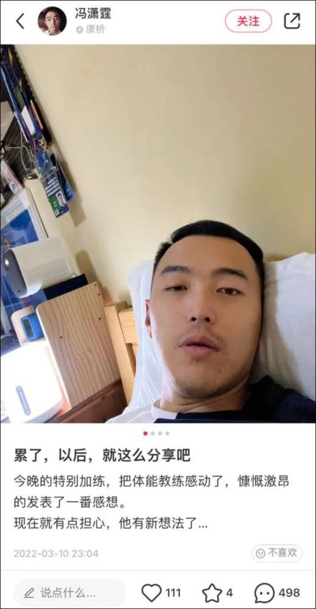 巩汉林晒假签名足球被质疑 区楚良：会送巩老师一副真的签名手套