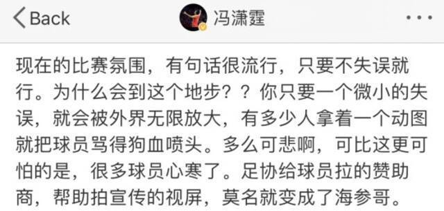 巩汉林晒假签名足球被质疑 区楚良：会送巩老师一副真的签名手套