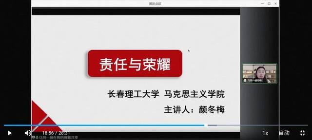 同心战疫 全校学生同上一堂抗疫思政大课