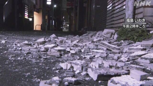 日本强震已致3人死亡、126人受伤