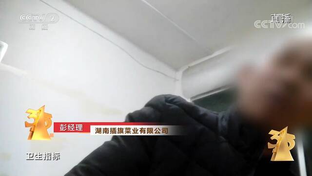 湖南华容君山涉酸菜问题被曝：4名干部因食安监管不力被追责