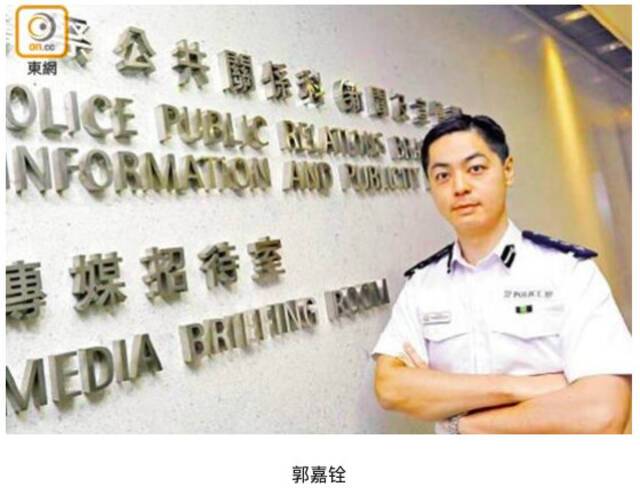 港媒：郭嘉铨升任香港警务处助理处长