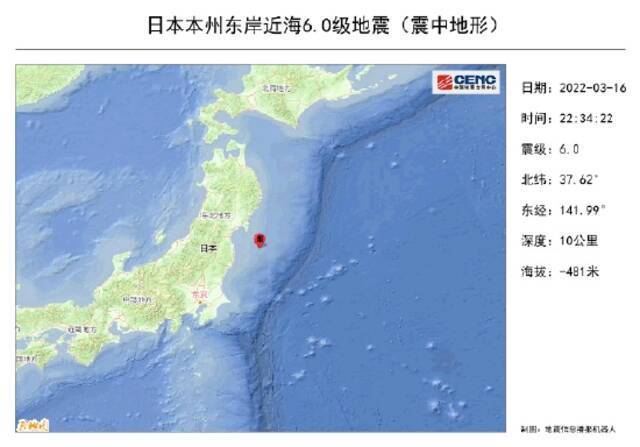 日本本州东岸近海发生7.4级地震，震源深度10千米