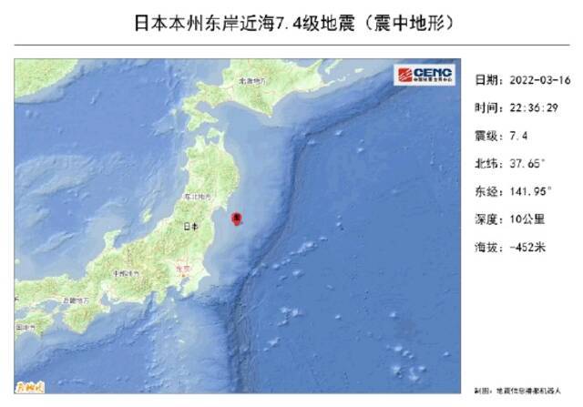 日本本州东岸近海发生7.4级地震，震源深度10千米