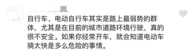 央视网评电动自行车违规提速：要啥（改装的）自行车啊