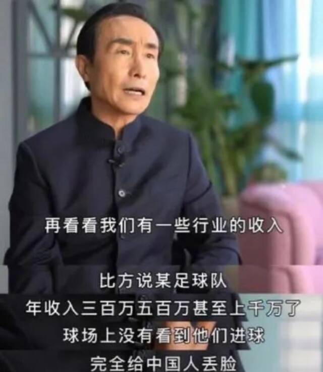 巩汉林接受采访时提及男足