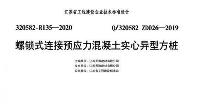 被疑“定制标书” 今世缘90亿元新建酒厂开端项目涉嫌限制投标