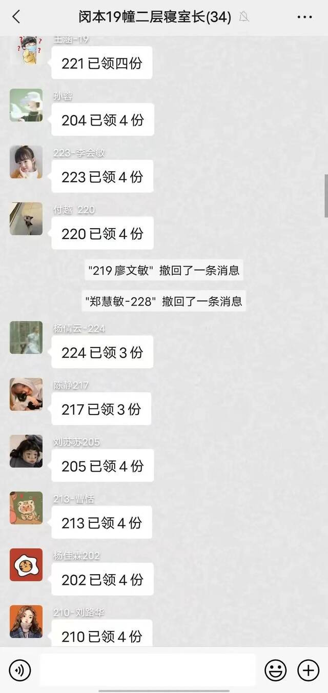 8600，16438，16330…华东师大这一餐，超有料！